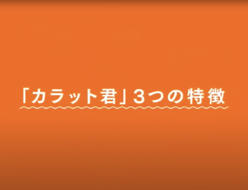 咔啦哆食用油活化設備簡介